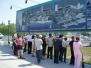 Экскурсия в город. 08.06.2006 г.
