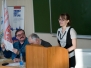 Конференция по толерантности. 16.04.2010 г.